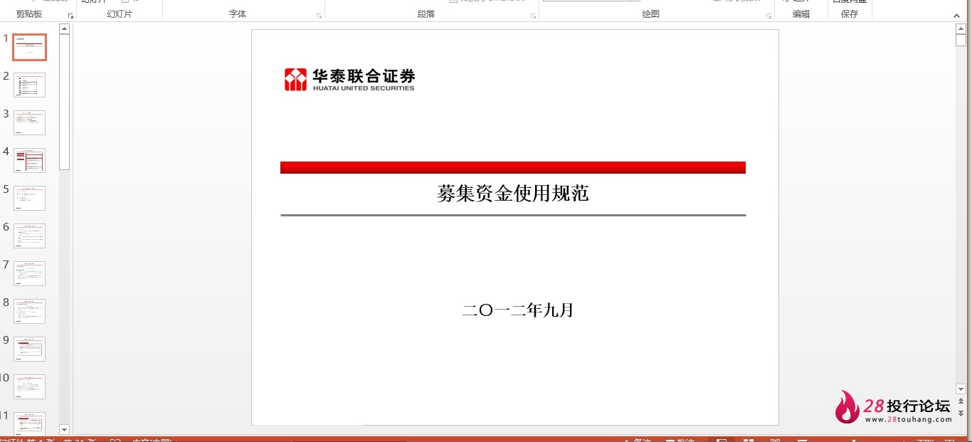 微信截图_20250706092906.png