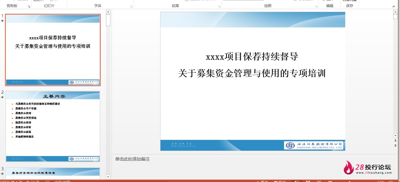 微信截图_20250706092906.png