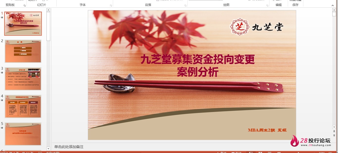 微信截图_20250706092906.png