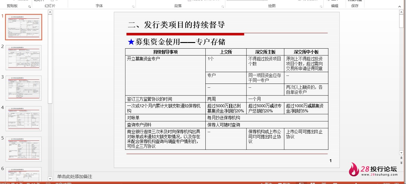 微信截图_20250706092906.png