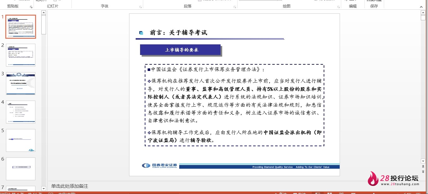 微信截图_20250706092906.png