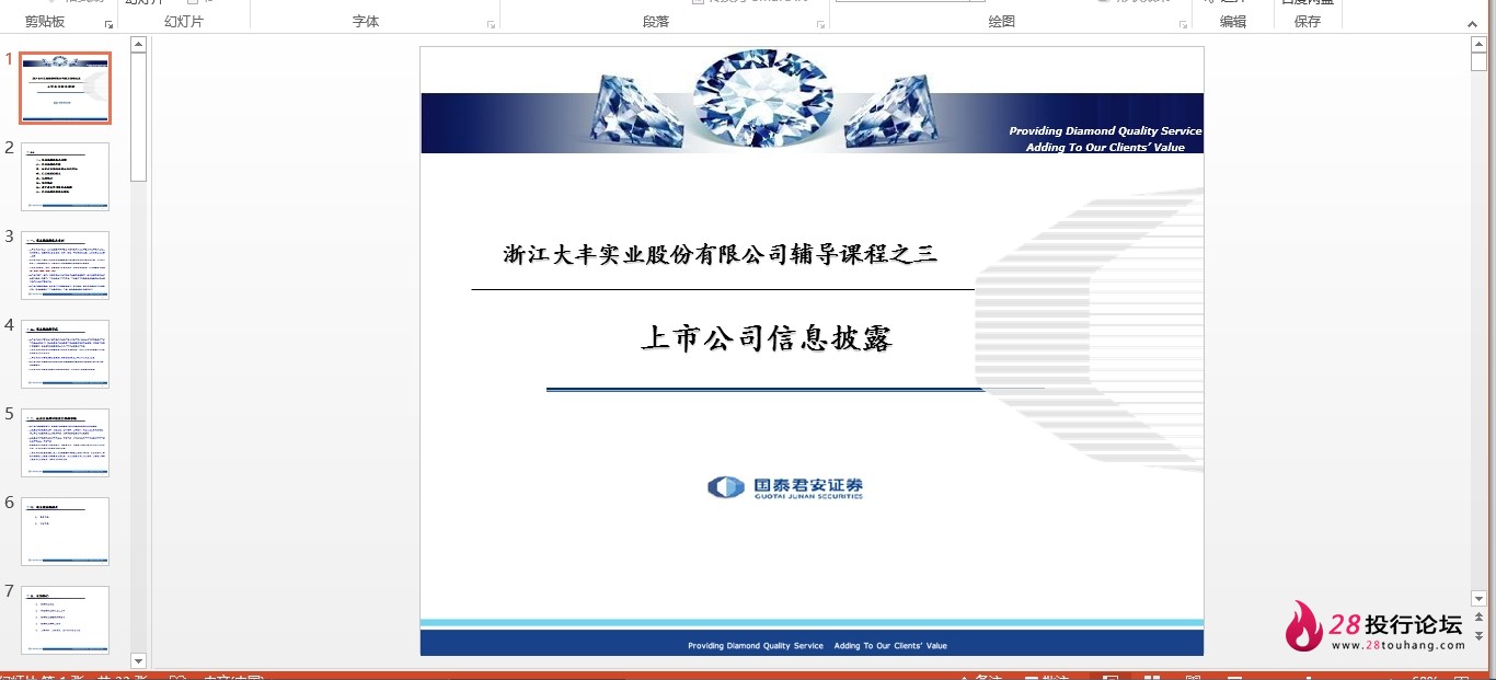 微信截图_20250706092906.png