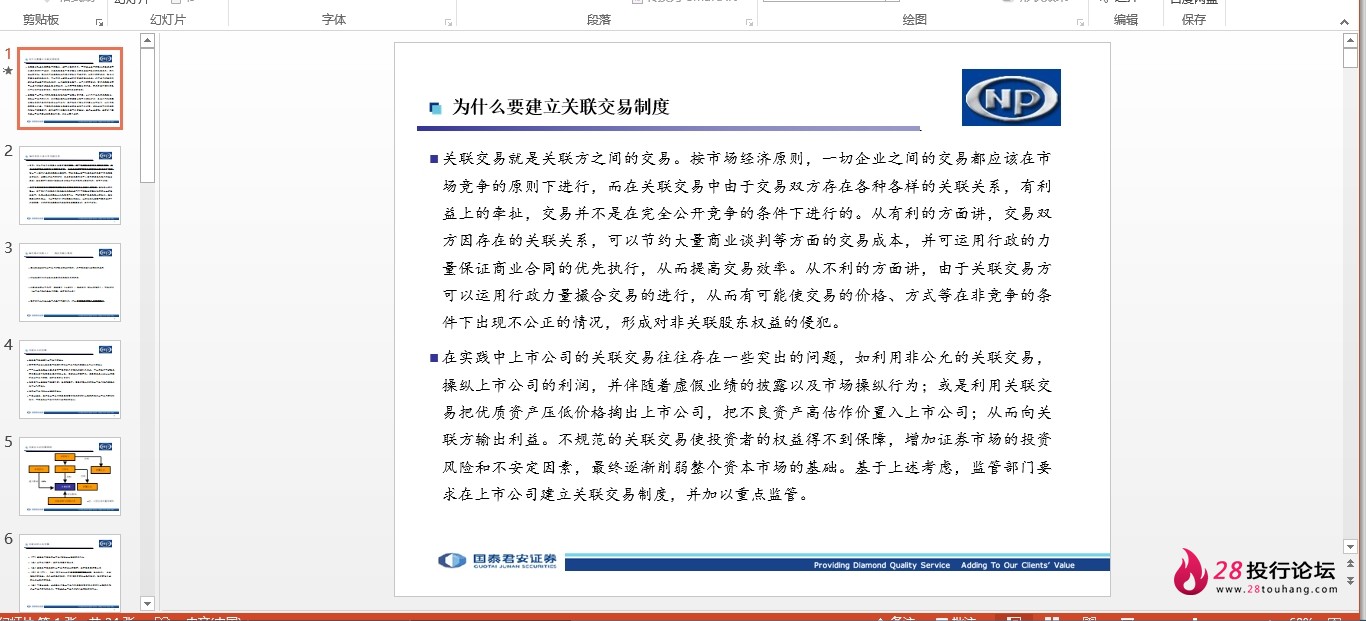 微信截图_20250706092906.png