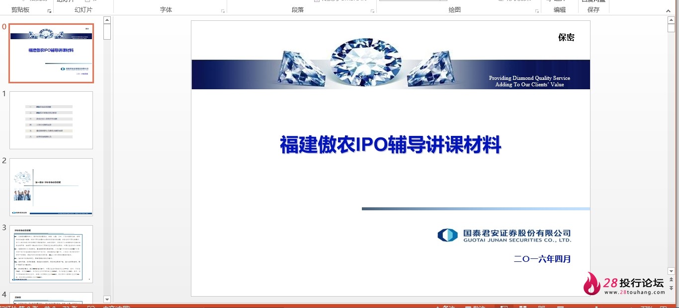 微信截图_20250706092906.png