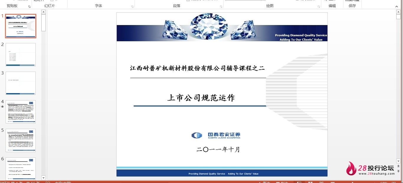 微信截图_20250706092906.png