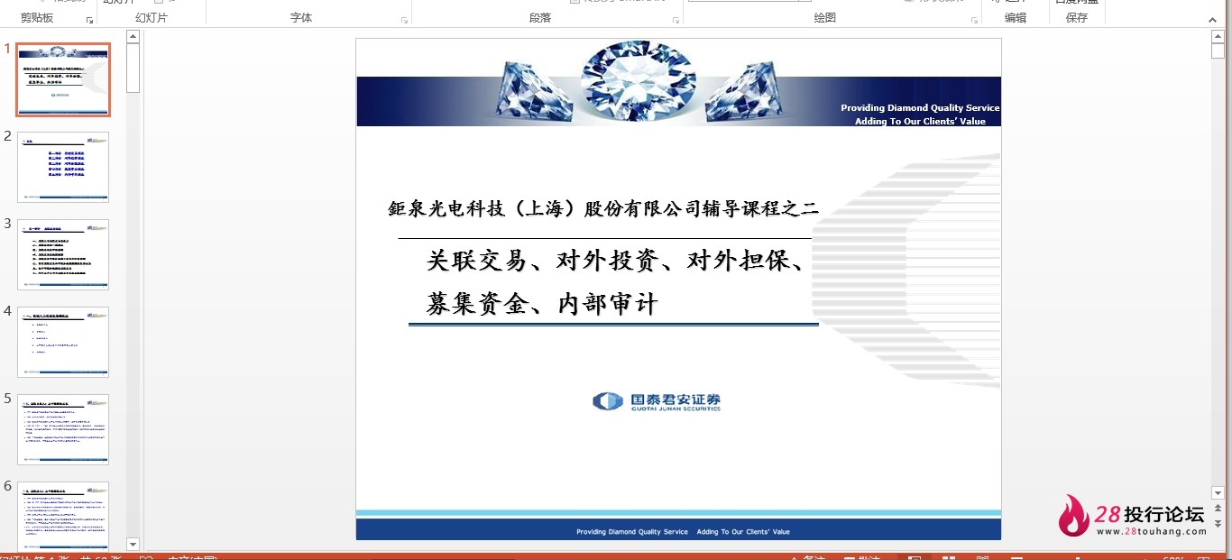 微信截图_20250706092906.png