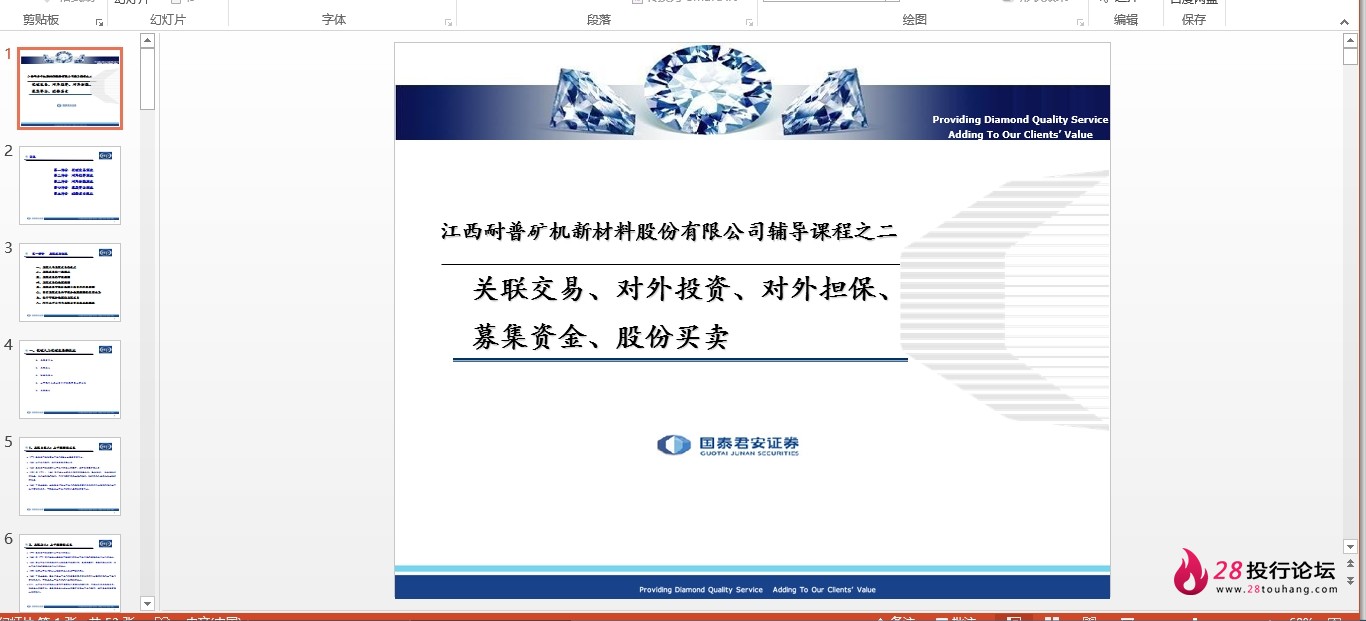 微信截图_20250706092906.png