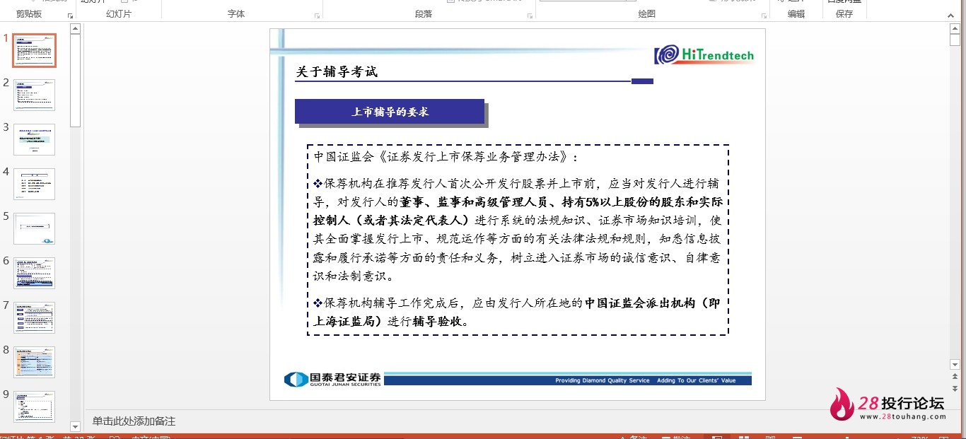 微信截图_20250706092906.png
