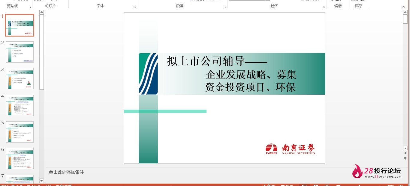 微信截图_20250706092906.png