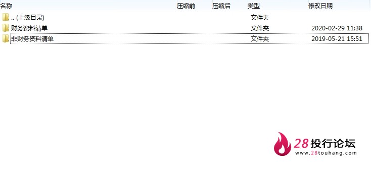 微信截图_20250706092906.png