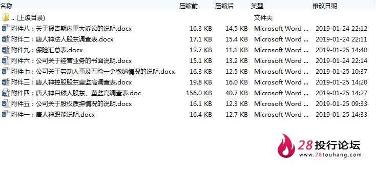 微信截图_20250706095527.png