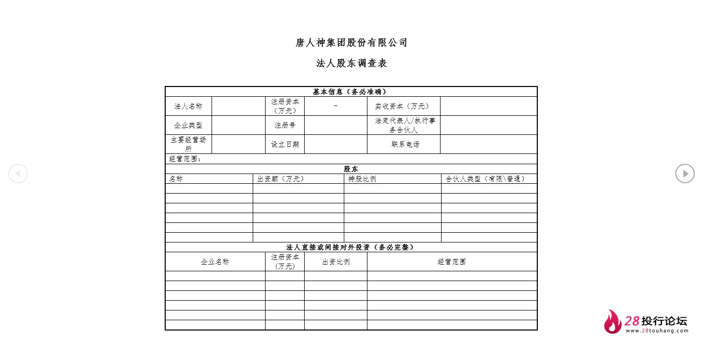 微信截图_20250706095539.png