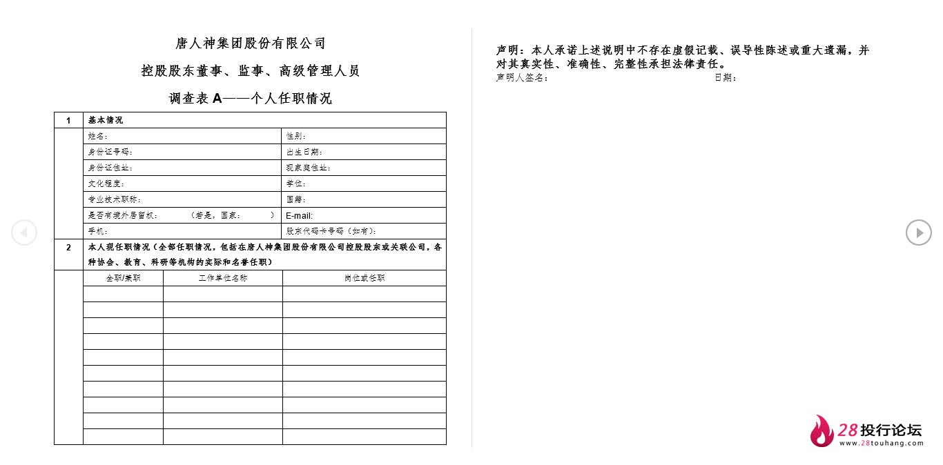 微信截图_20250706095548.png