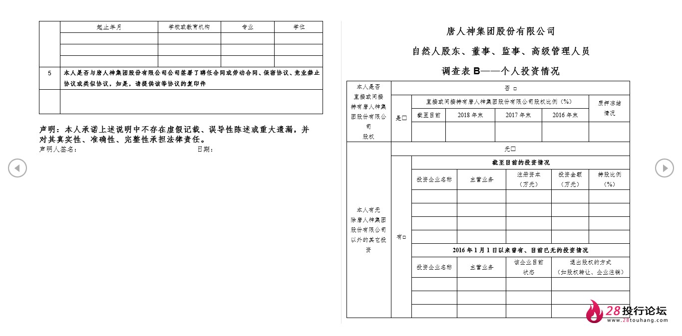 微信截图_20250706095556.png