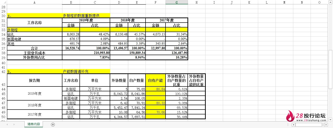 微信截图_20250706095653.png