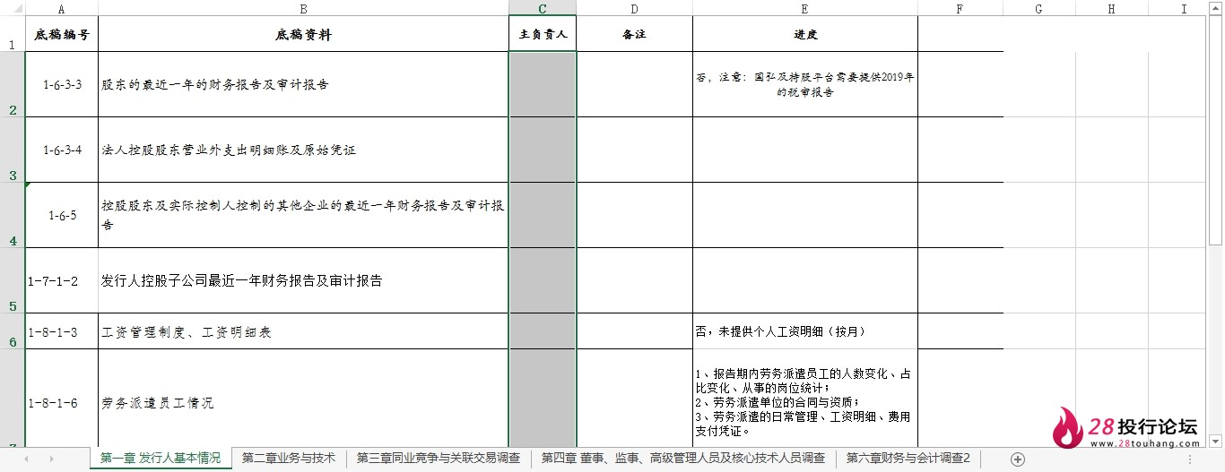 微信截图_20250706095653.png