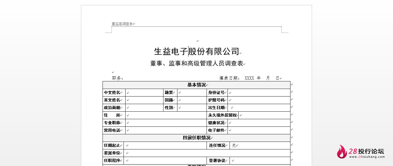 微信截图_20250706095653.png