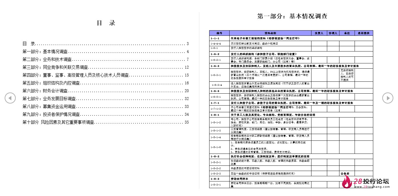 微信截图_20250706095653.png