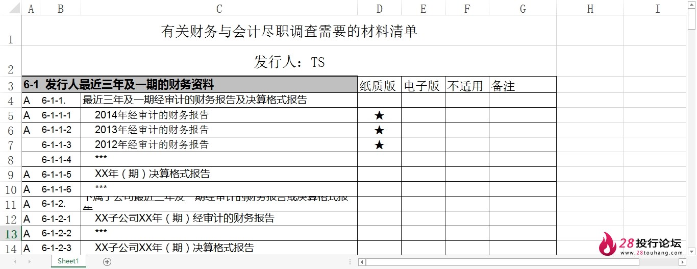 微信截图_20250706102033.png