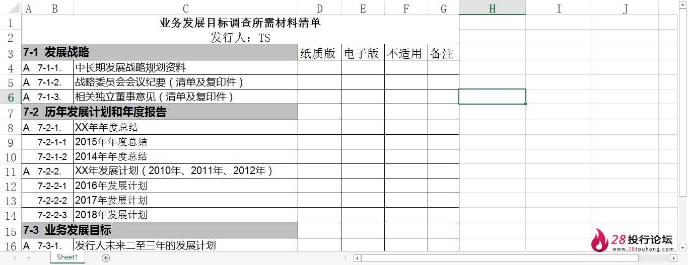 微信截图_20250706102033.png