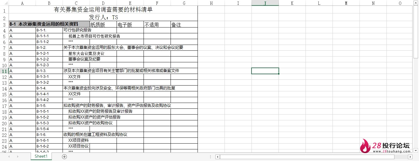微信截图_20250706102033.png
