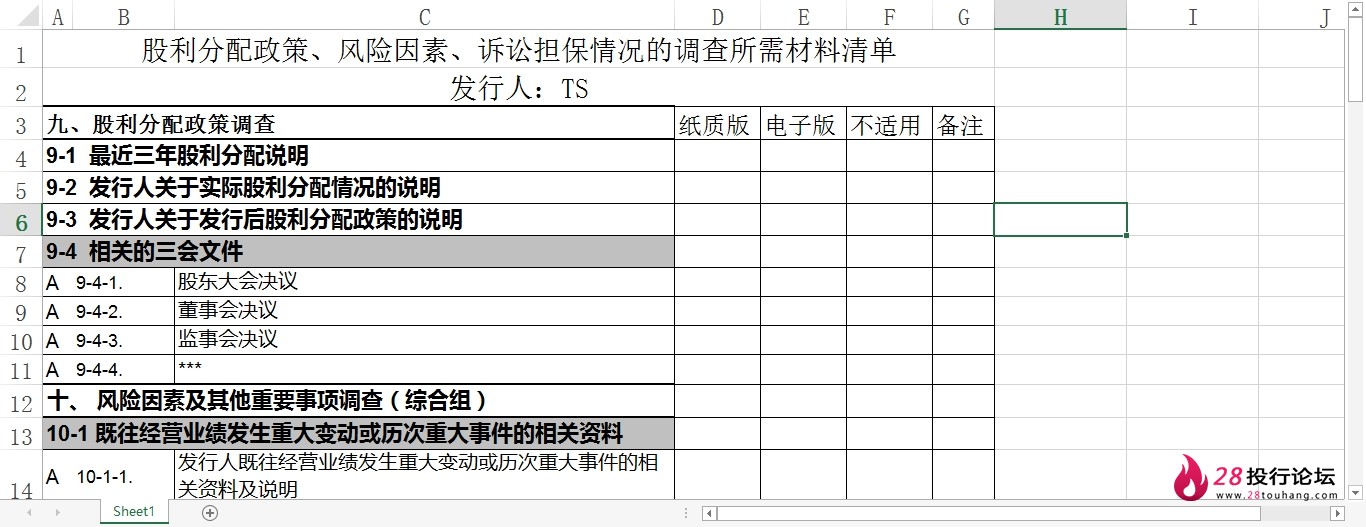 微信截图_20250706102033.png