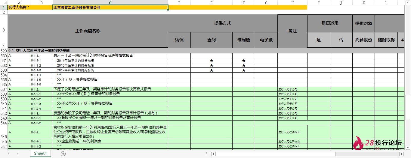 微信截图_20250706102033.png