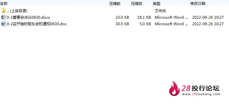 微信截图_20250706105603.png