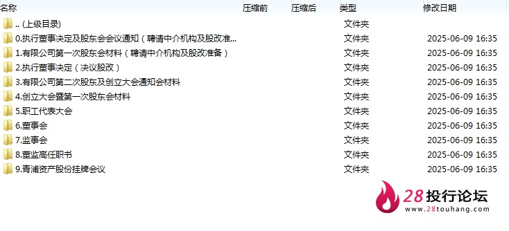 微信截图_20250706105559.png