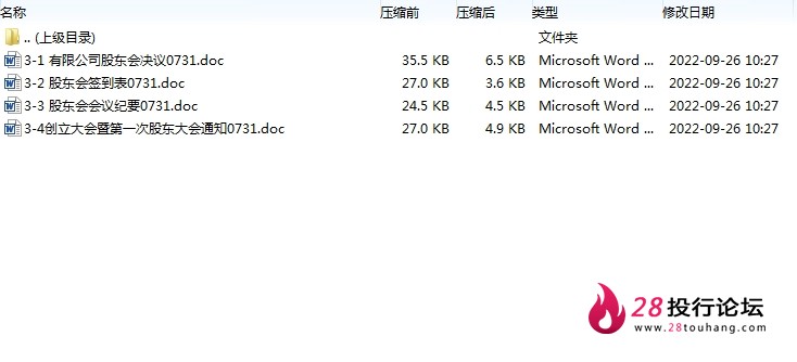 微信截图_20250706105616.png