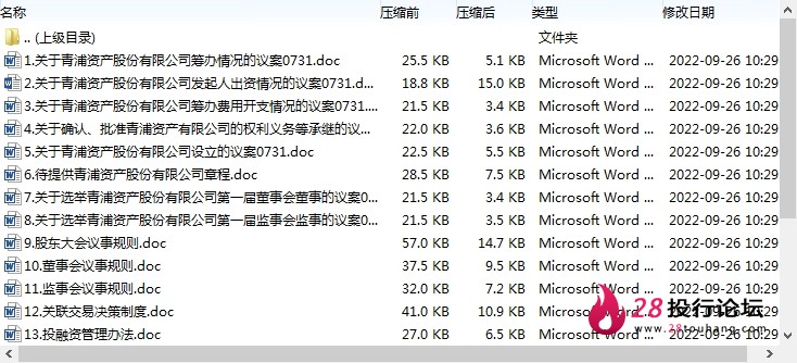 微信截图_20250706105624.png