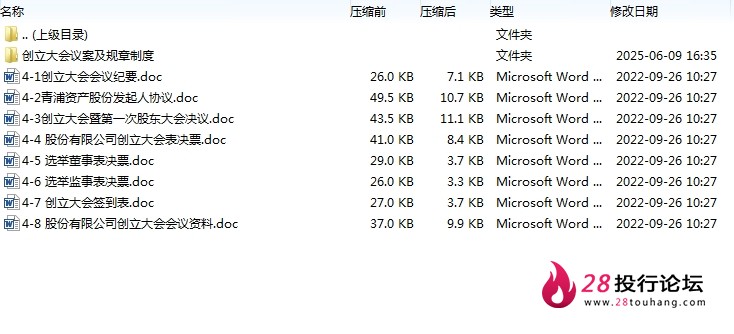 微信截图_20250706105620.png