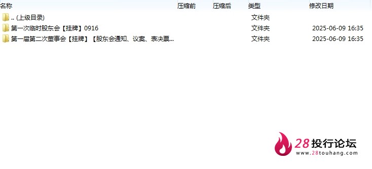 微信截图_20250706105649.png
