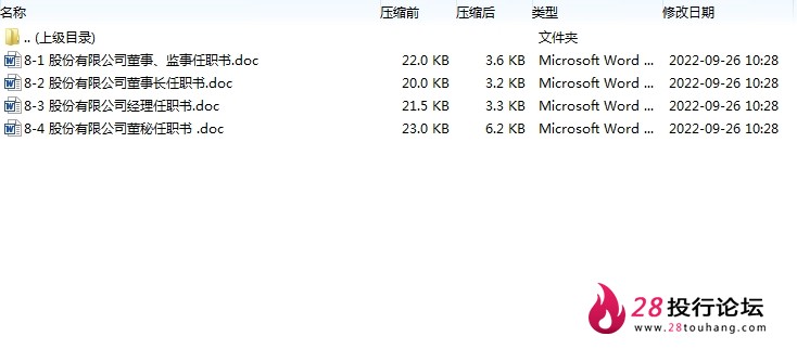 微信截图_20250706105644.png