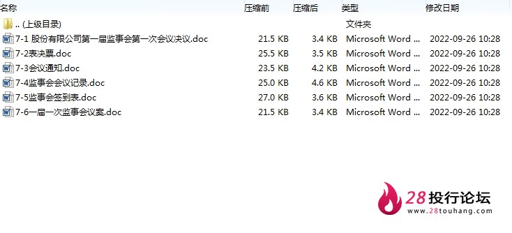 微信截图_20250706105640.png