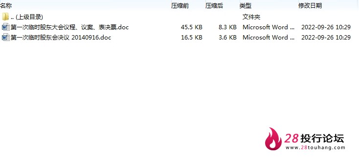 微信截图_20250706105652.png