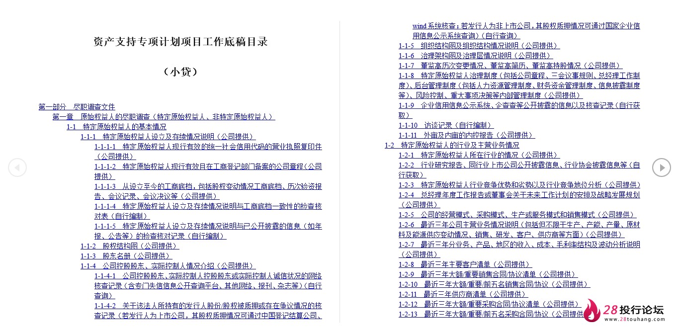 微信截图_20250706105804.png