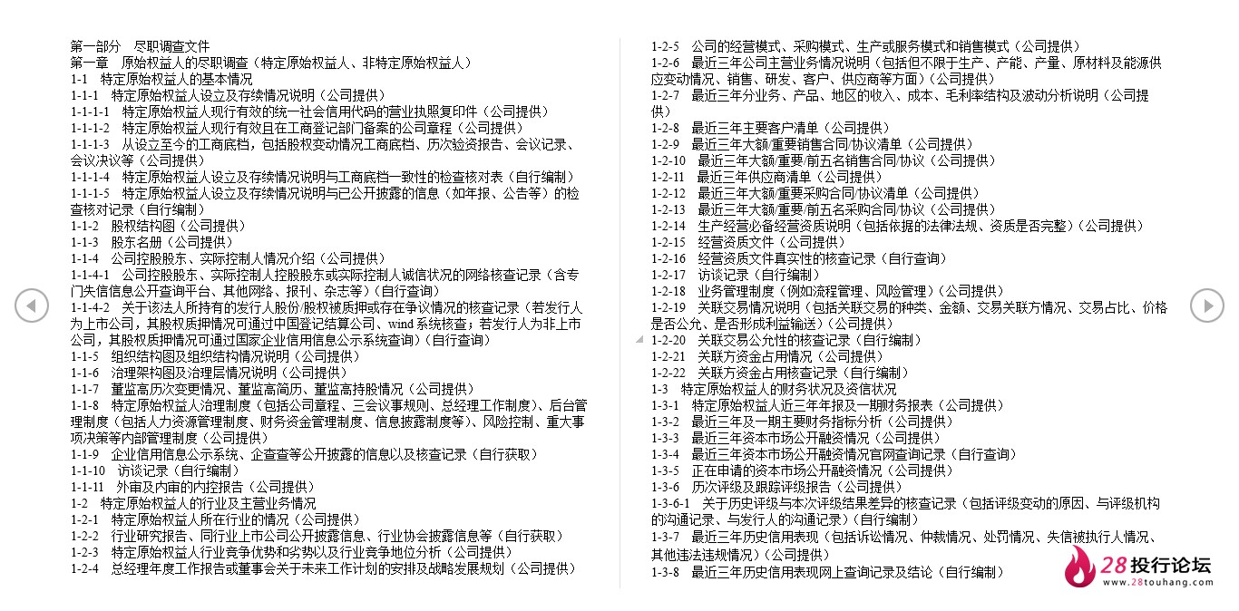 微信截图_20250706105804.png