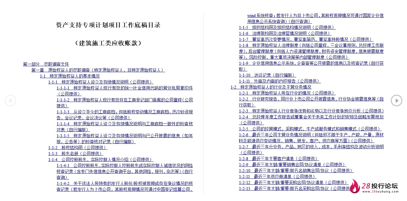 微信截图_20250706105804.png