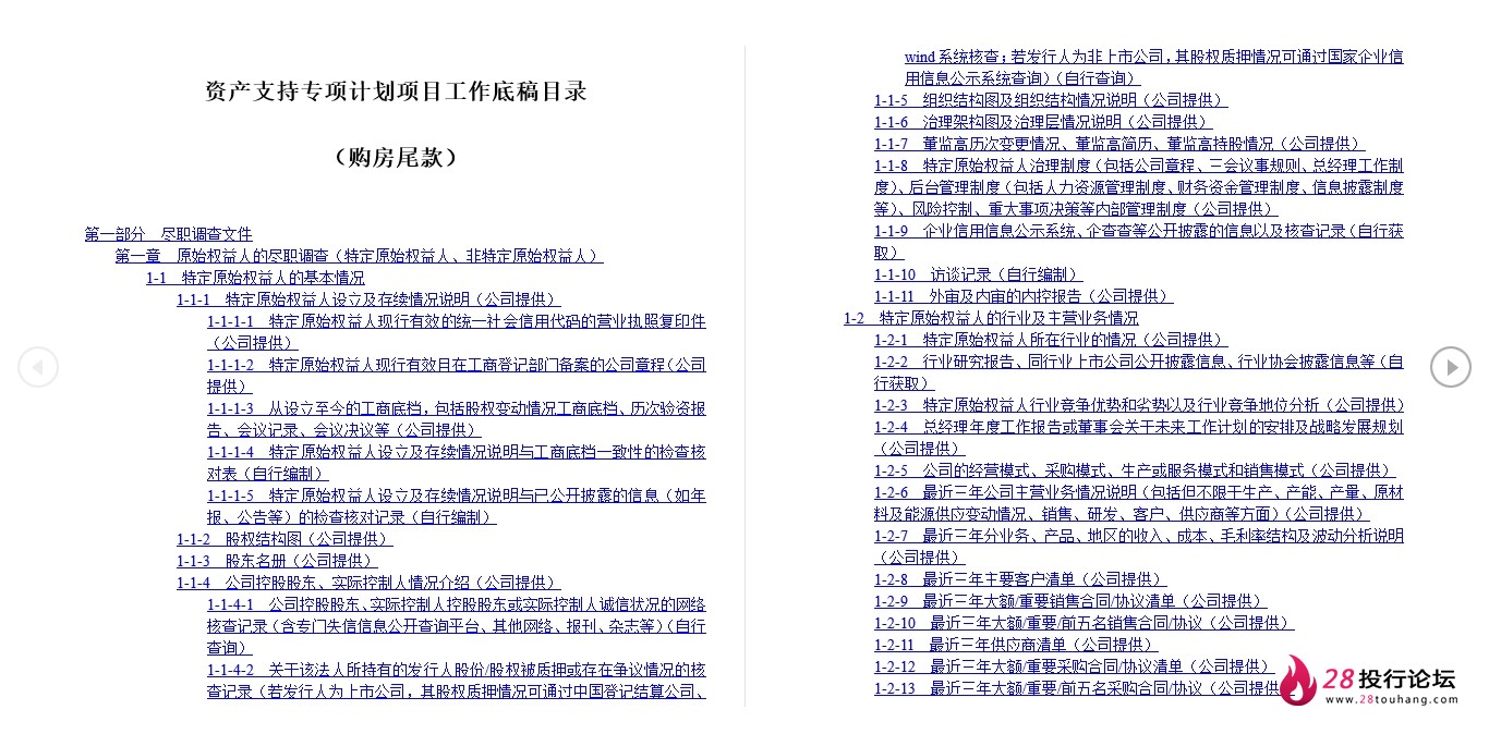 微信截图_20250706105804.png