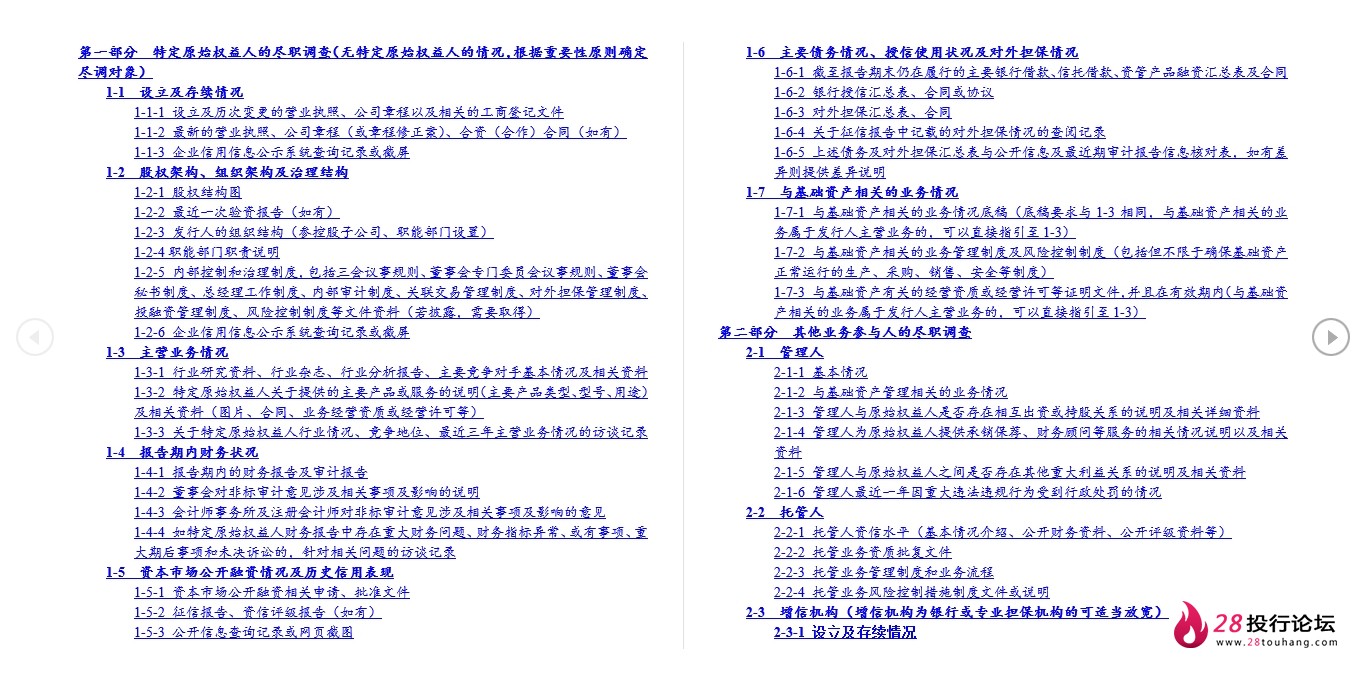 微信截图_20250706105804.png