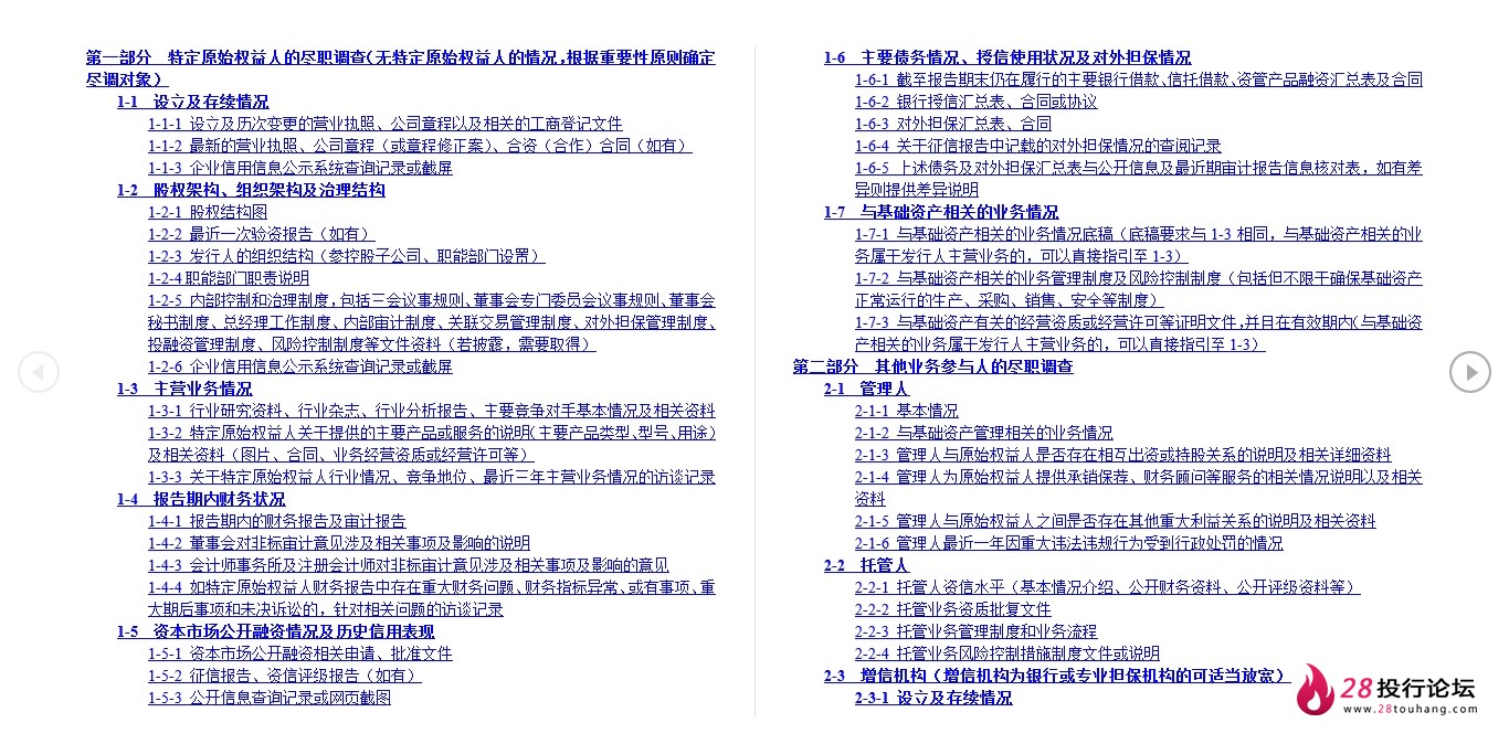 微信截图_20250706105804.png