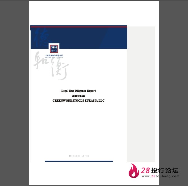 微信截图_20250706111631.png