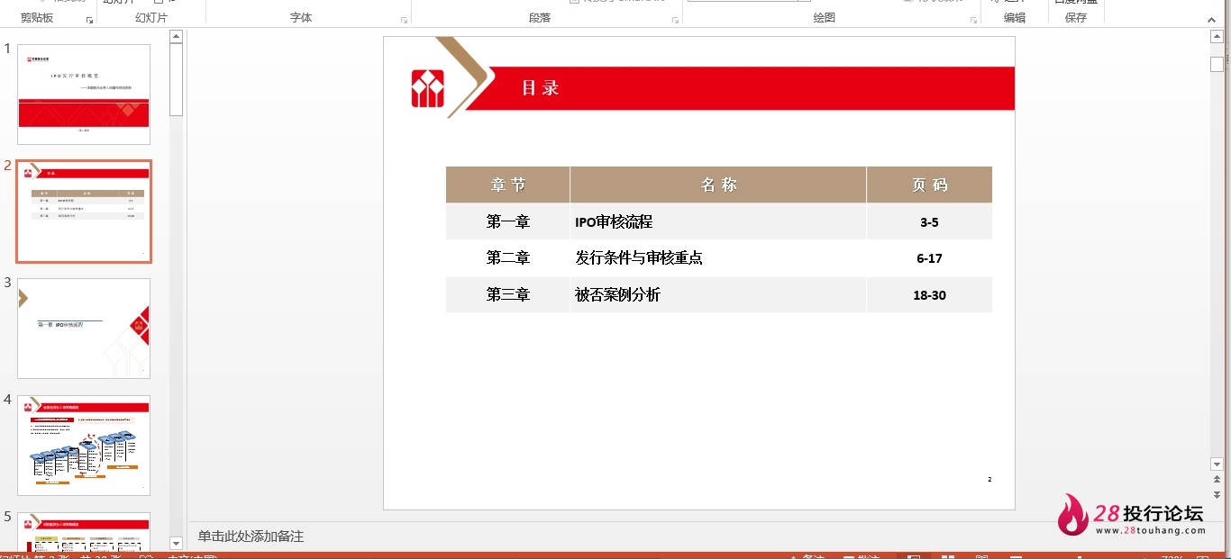 微信截图_20250706112029.png