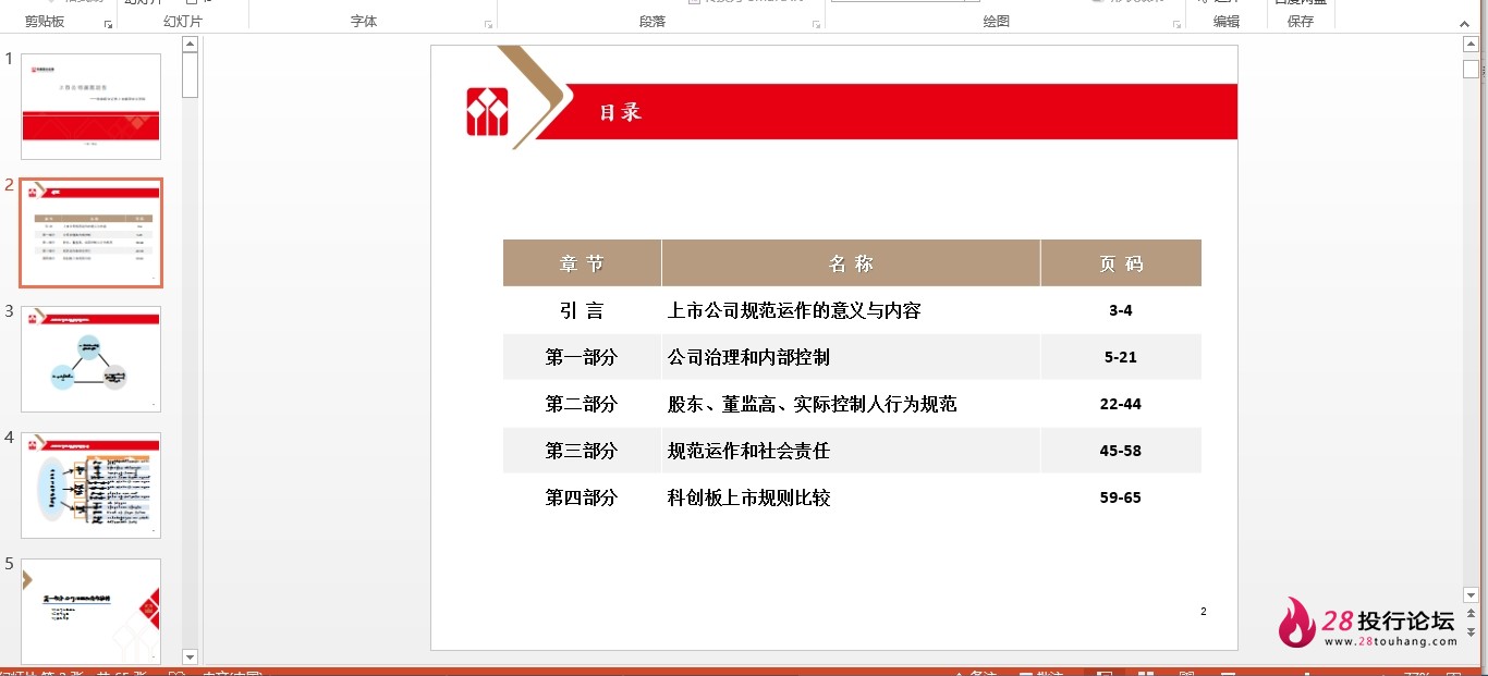 微信截图_20250706112029.png