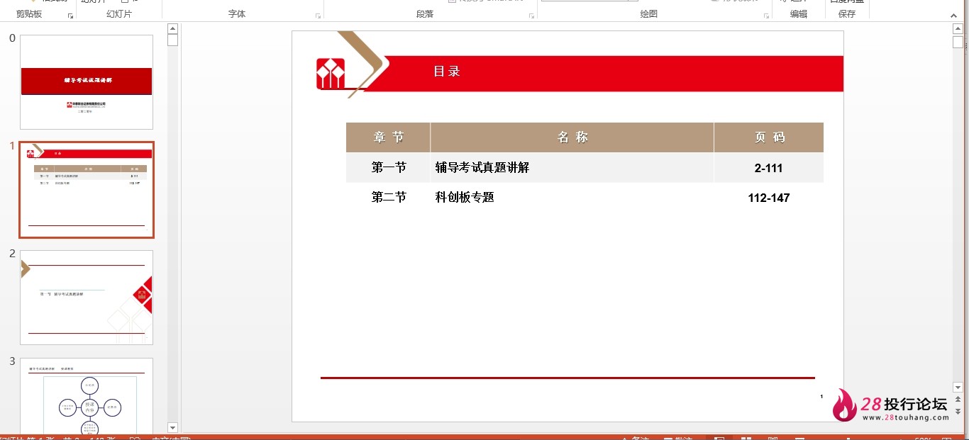 微信截图_20250706112029.png