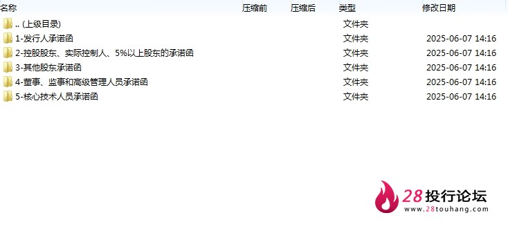 微信截图_20250706112804.png