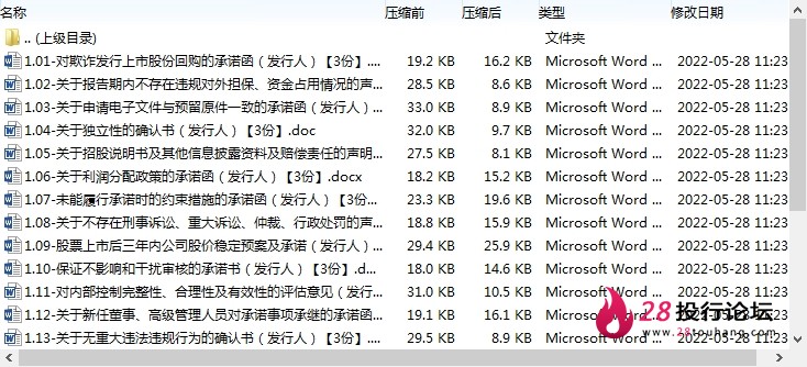 微信截图_20250706112809.png
