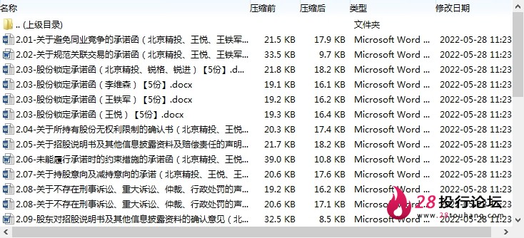 微信截图_20250706112814.png