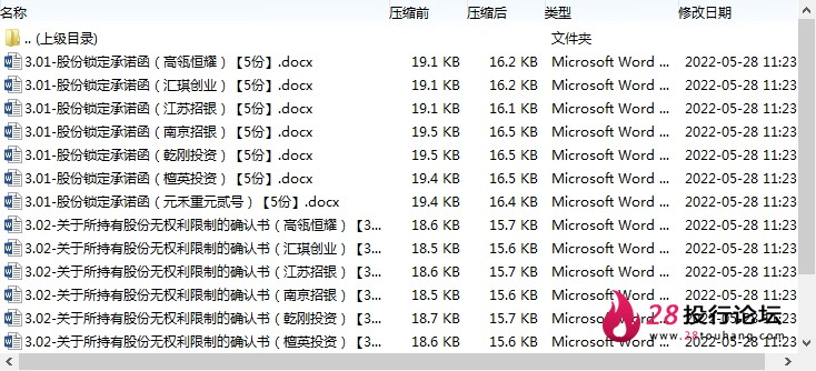 微信截图_20250706112819.png